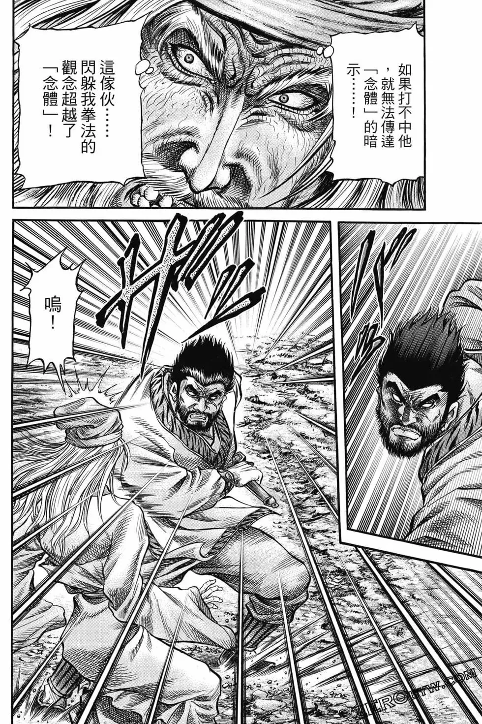 第06卷 第107页