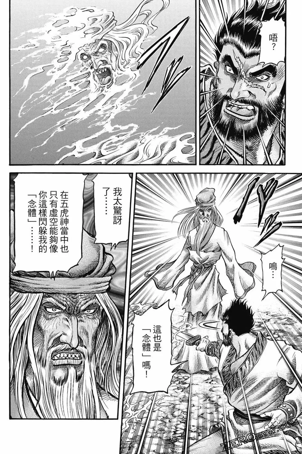 第06卷 第109页
