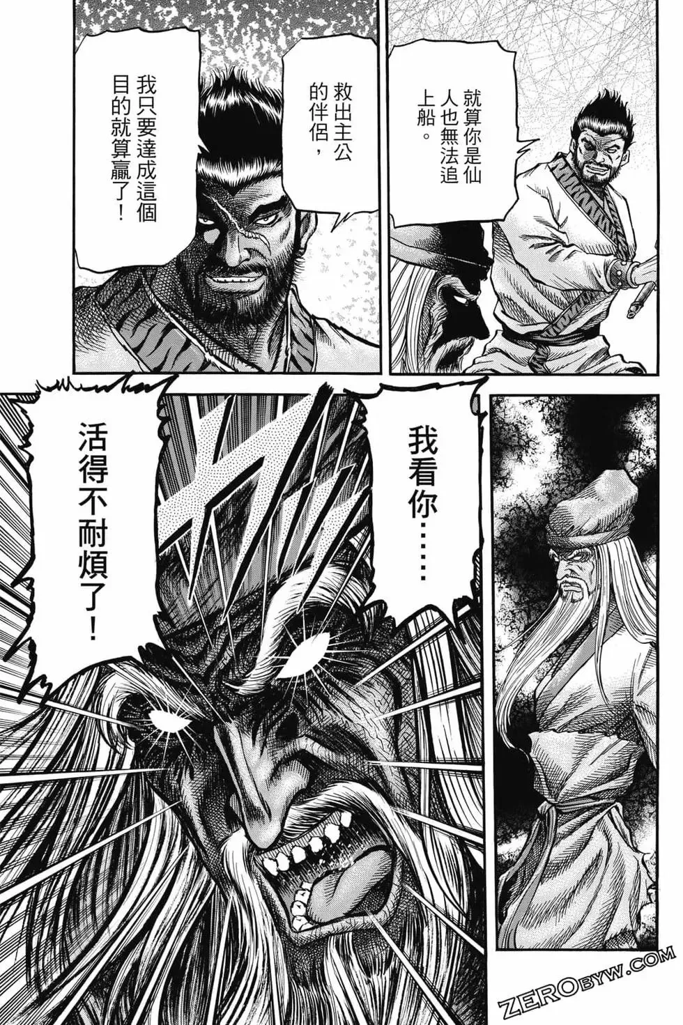 第06卷 第112页