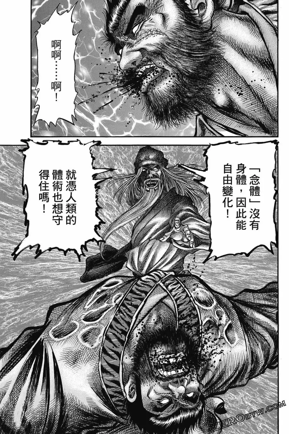 第06卷 第114页