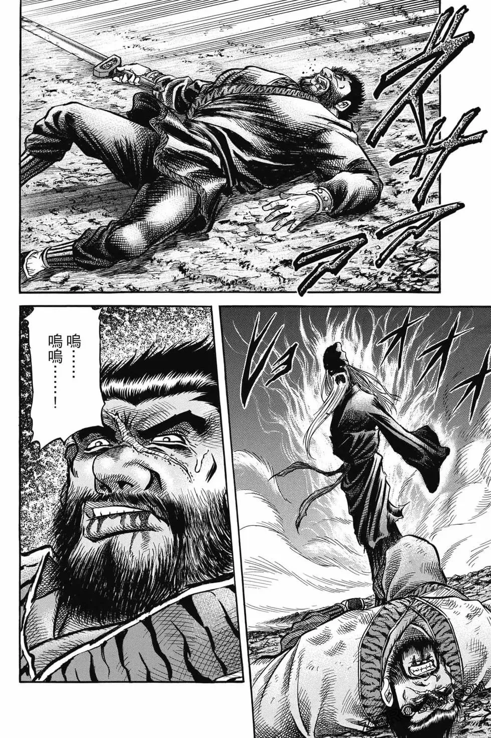 第06卷 第117页