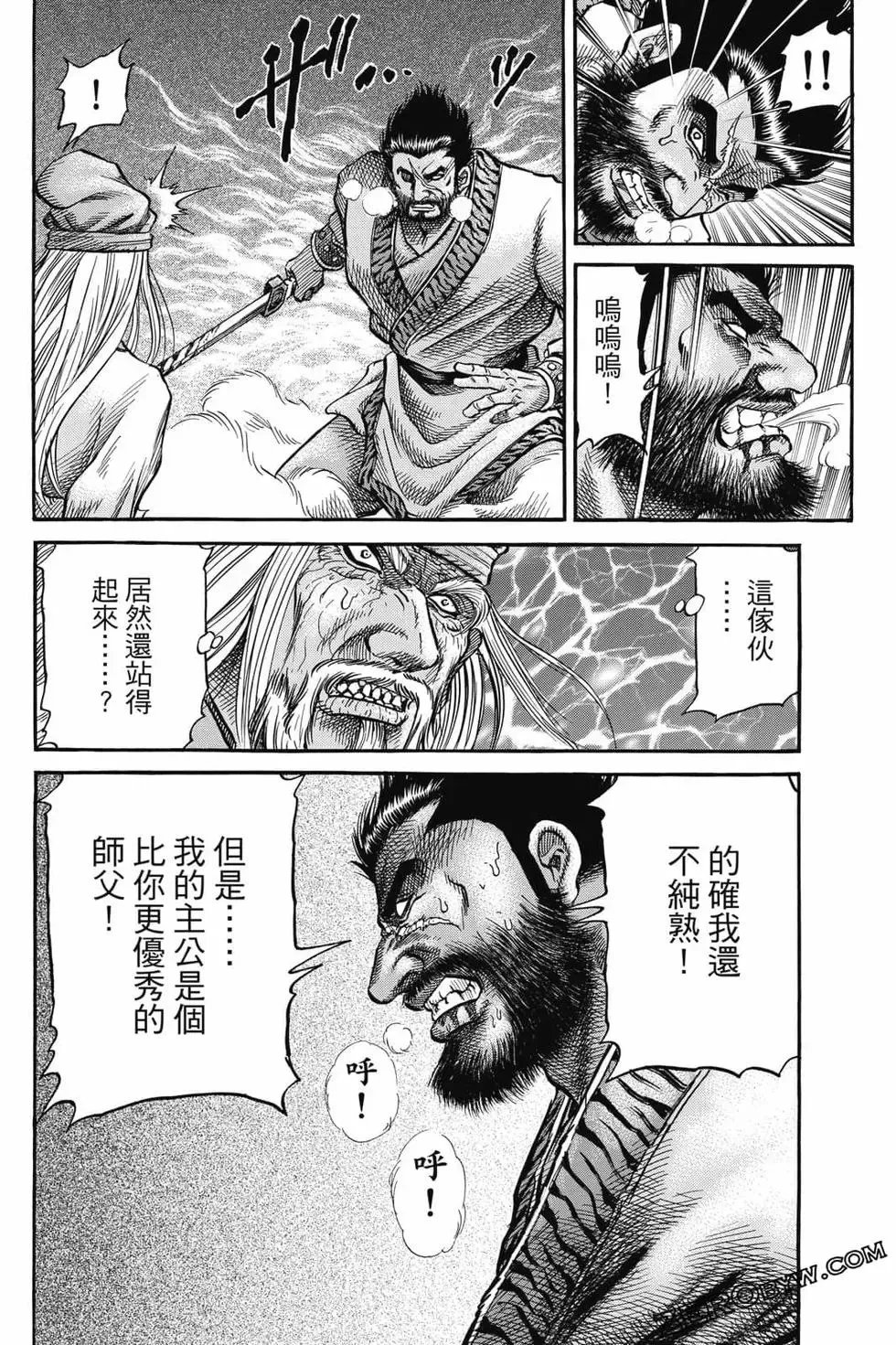 第06卷 第119页