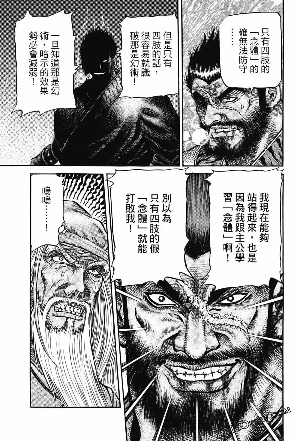 第06卷 第120页