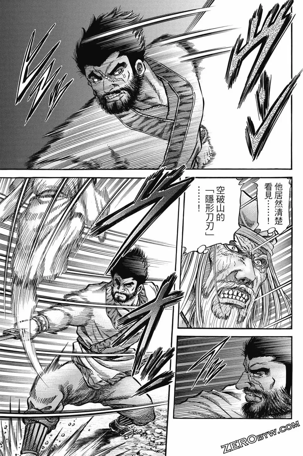 第06卷 第122页