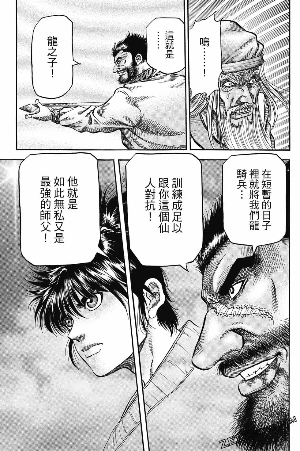 第06卷 第124页