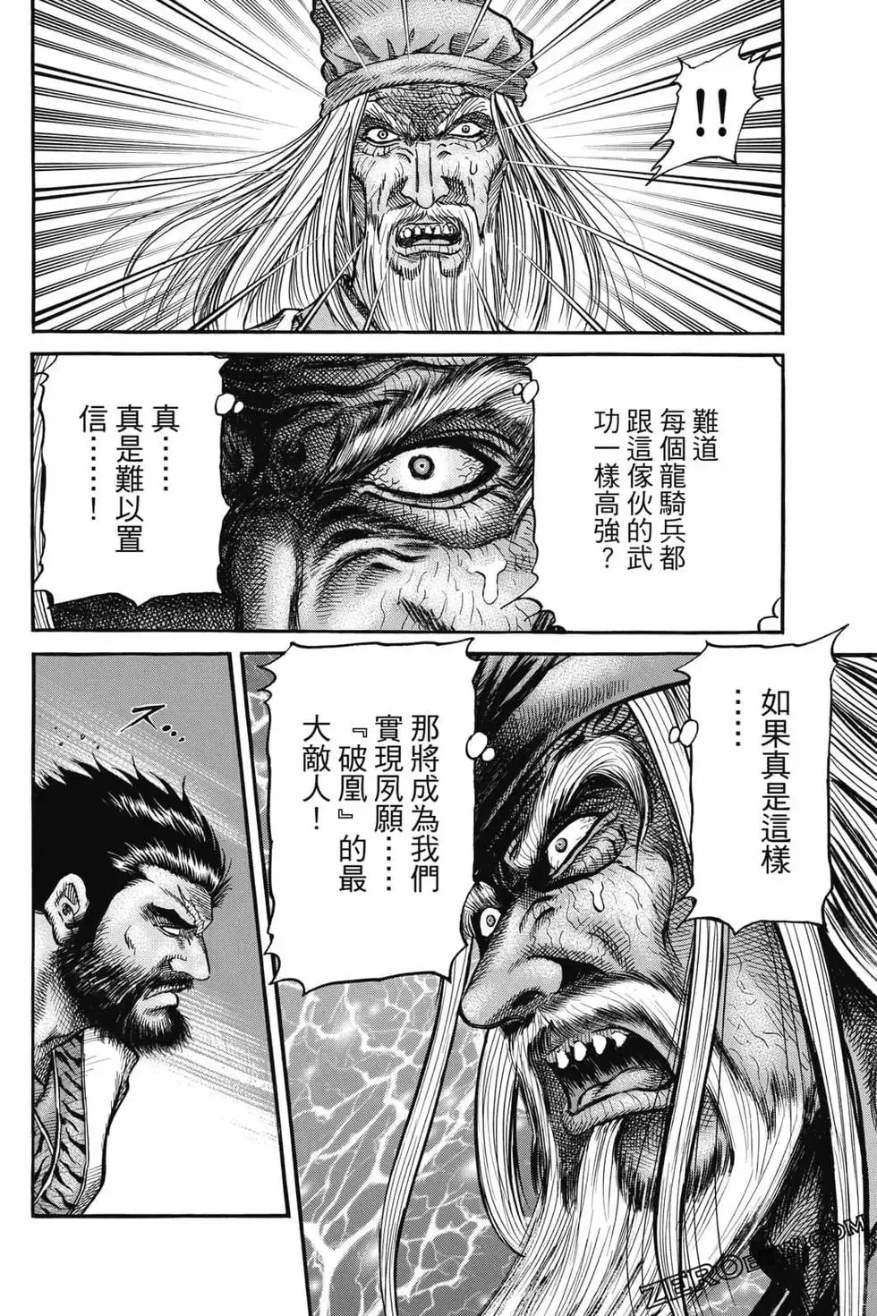 第06卷 第125页