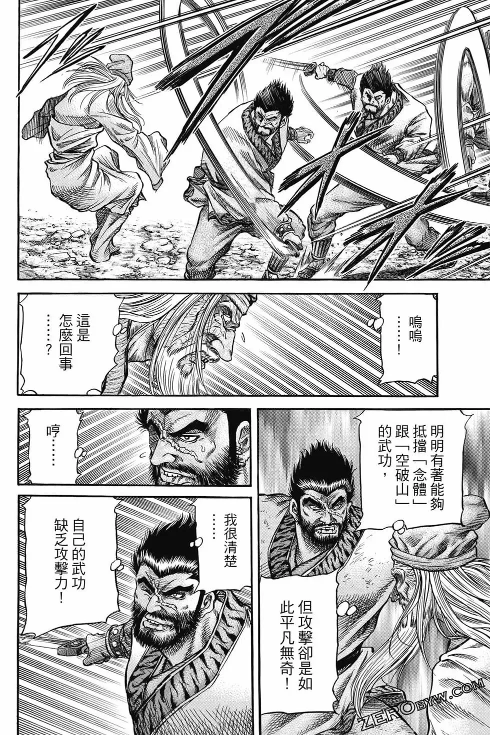 第06卷 第127页