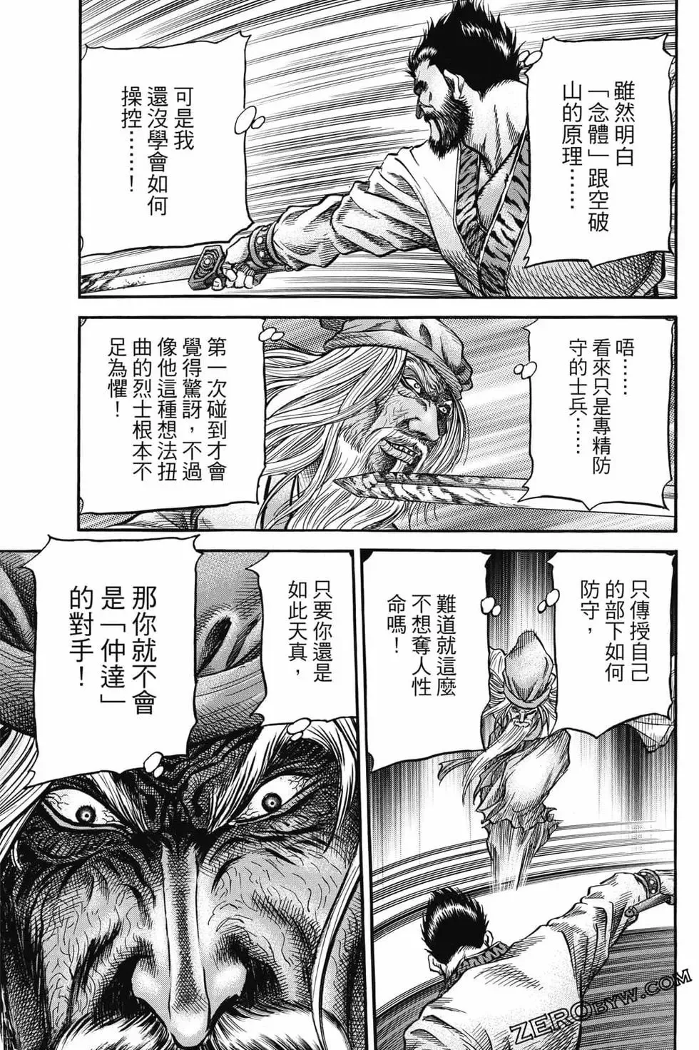 第06卷 第128页