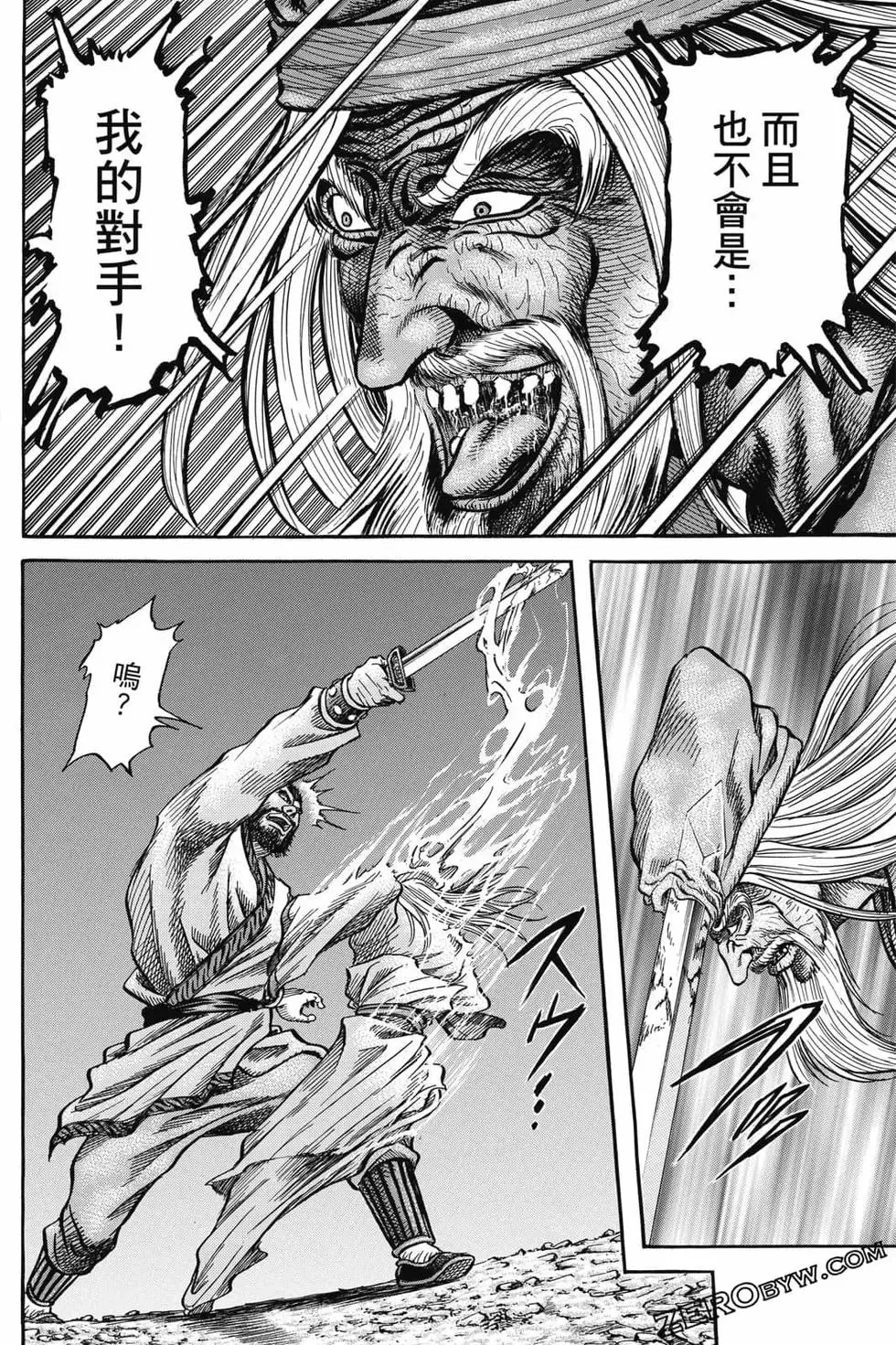 第06卷 第129页