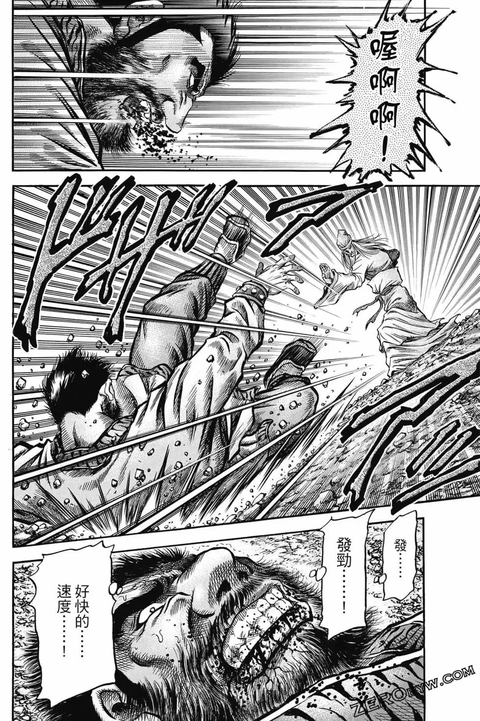 第06卷 第131页