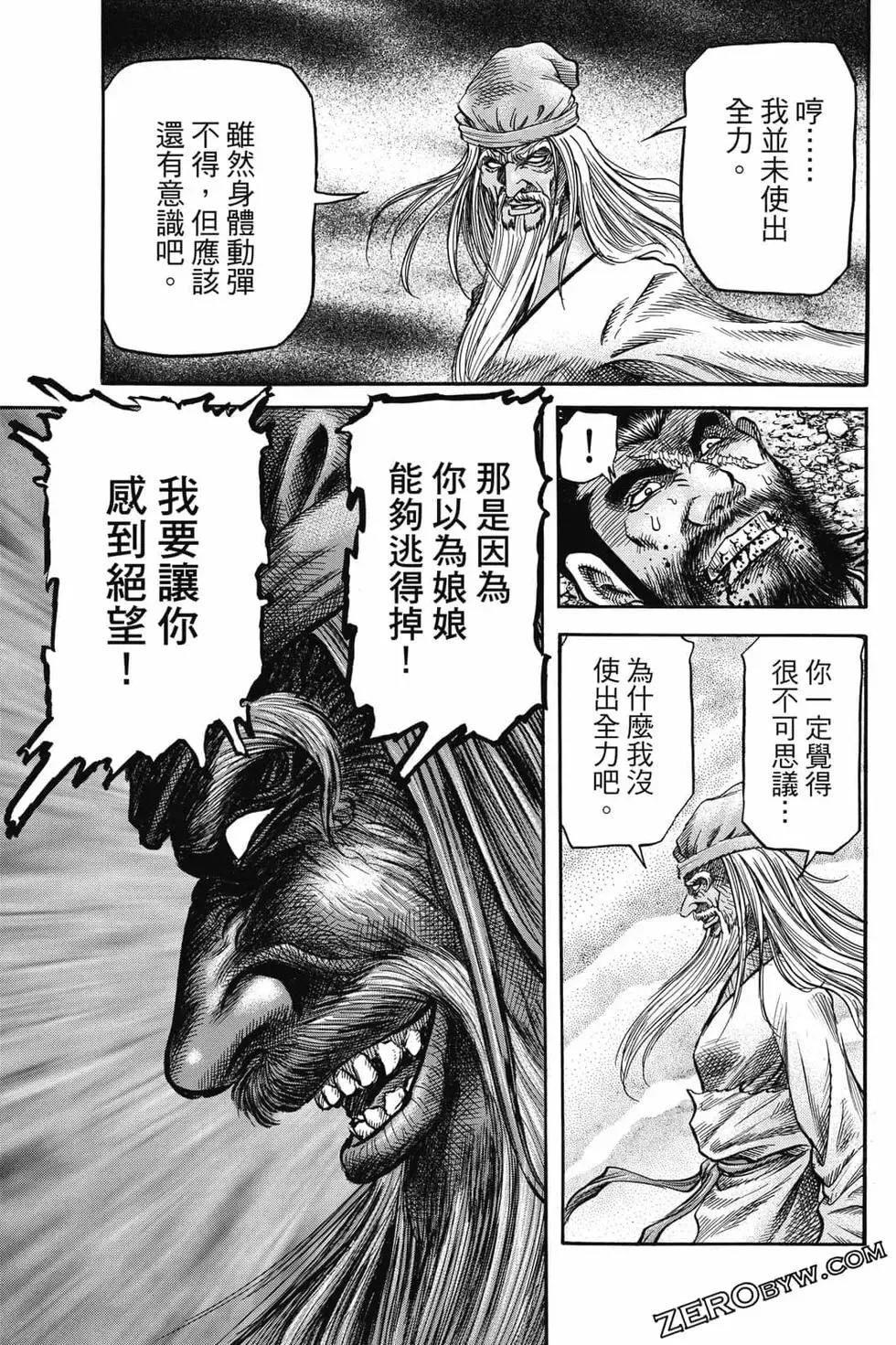 第06卷 第132页