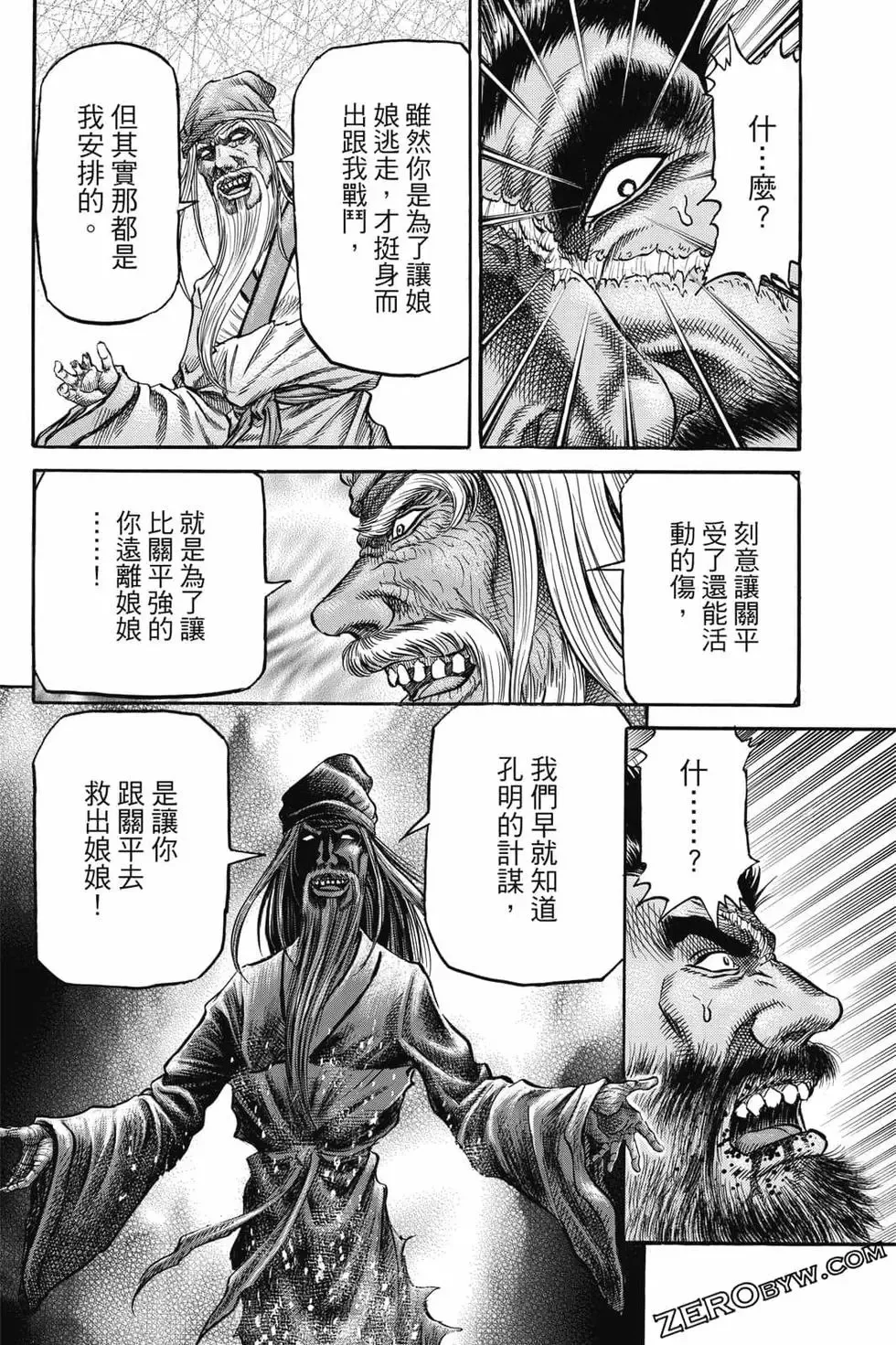 第06卷 第133页