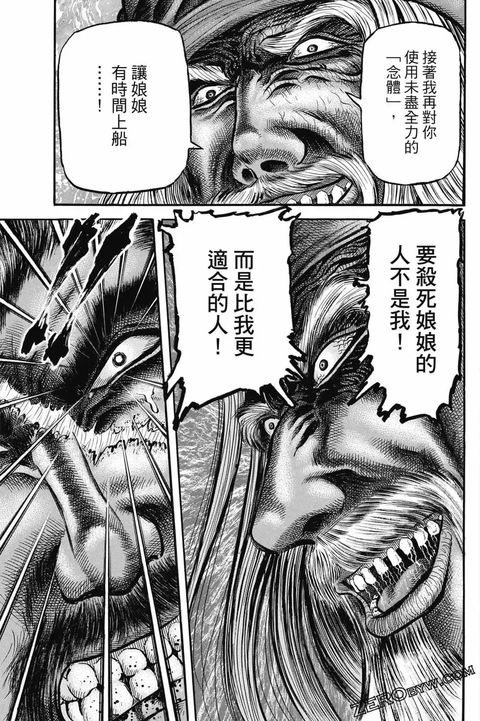 第06卷 第134页