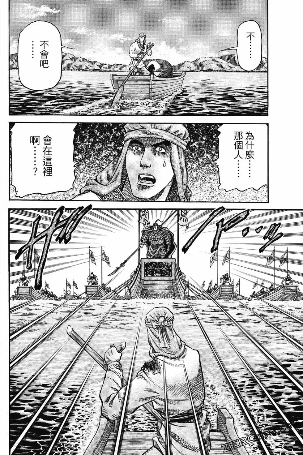 第06卷 第135页