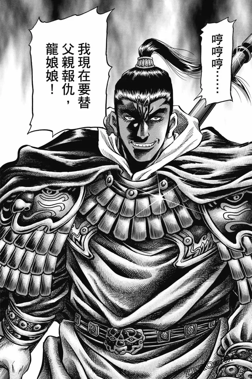 第06卷 第136页