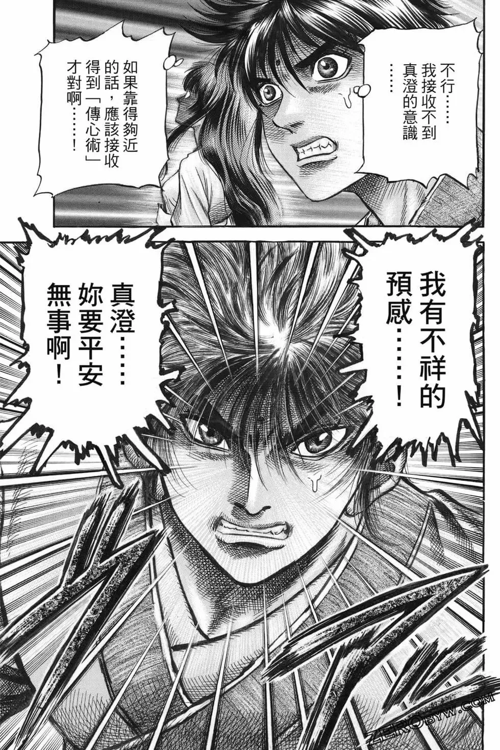 第06卷 第138页