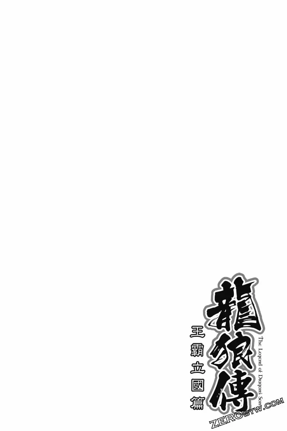 第06卷 第139页