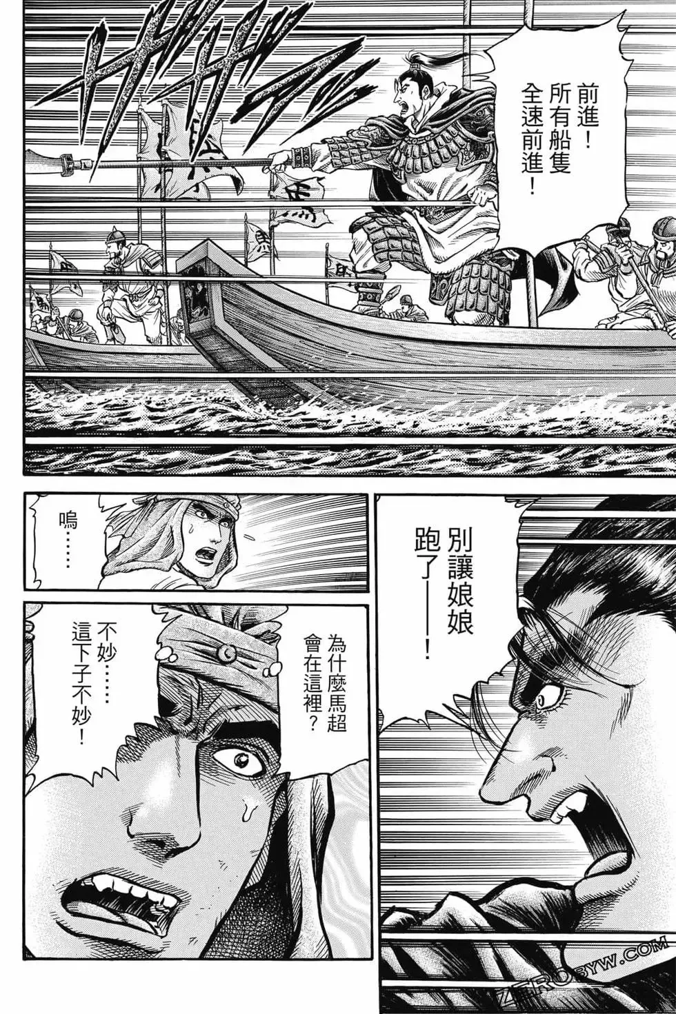 第06卷 第141页