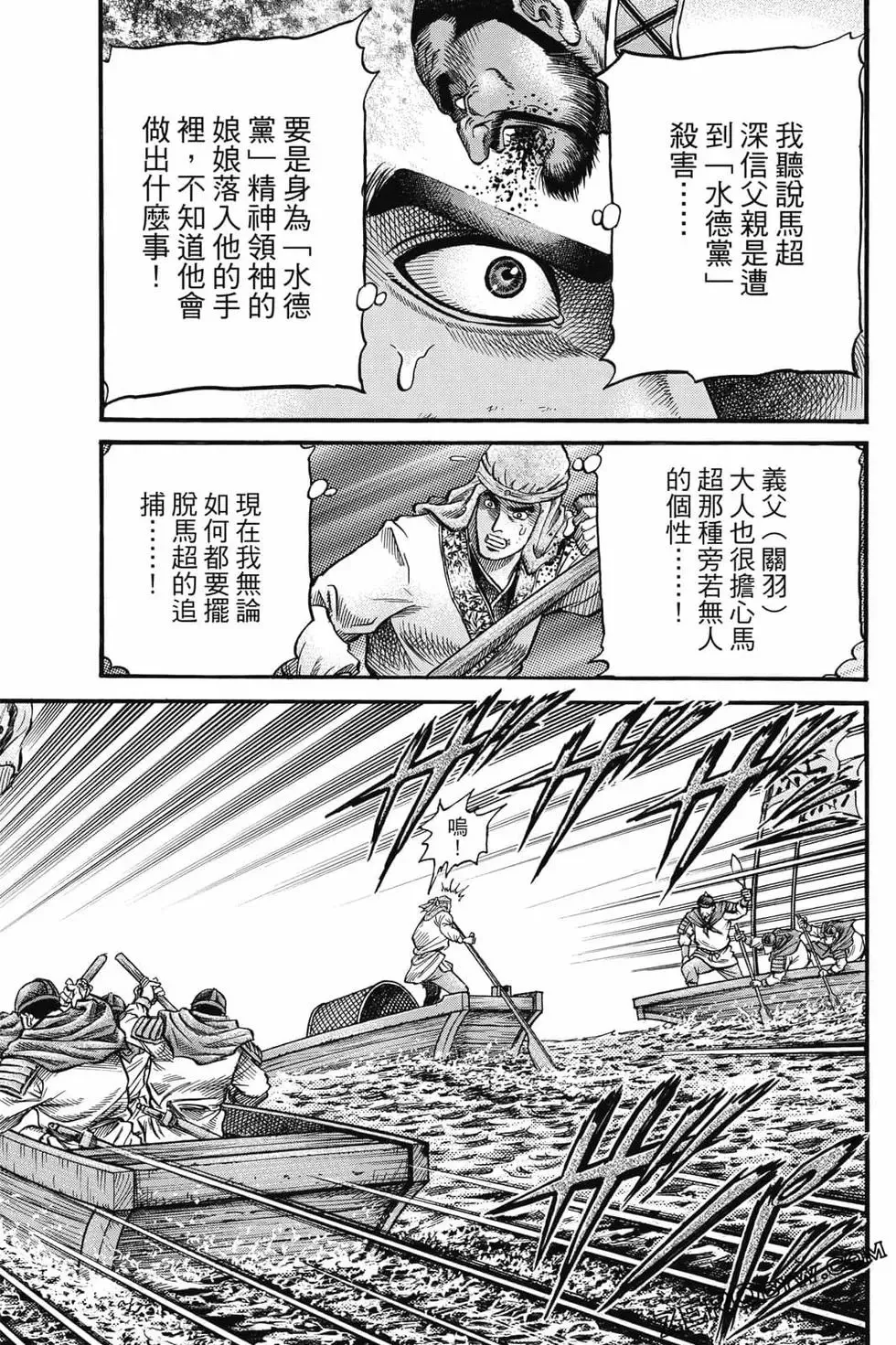 第06卷 第142页