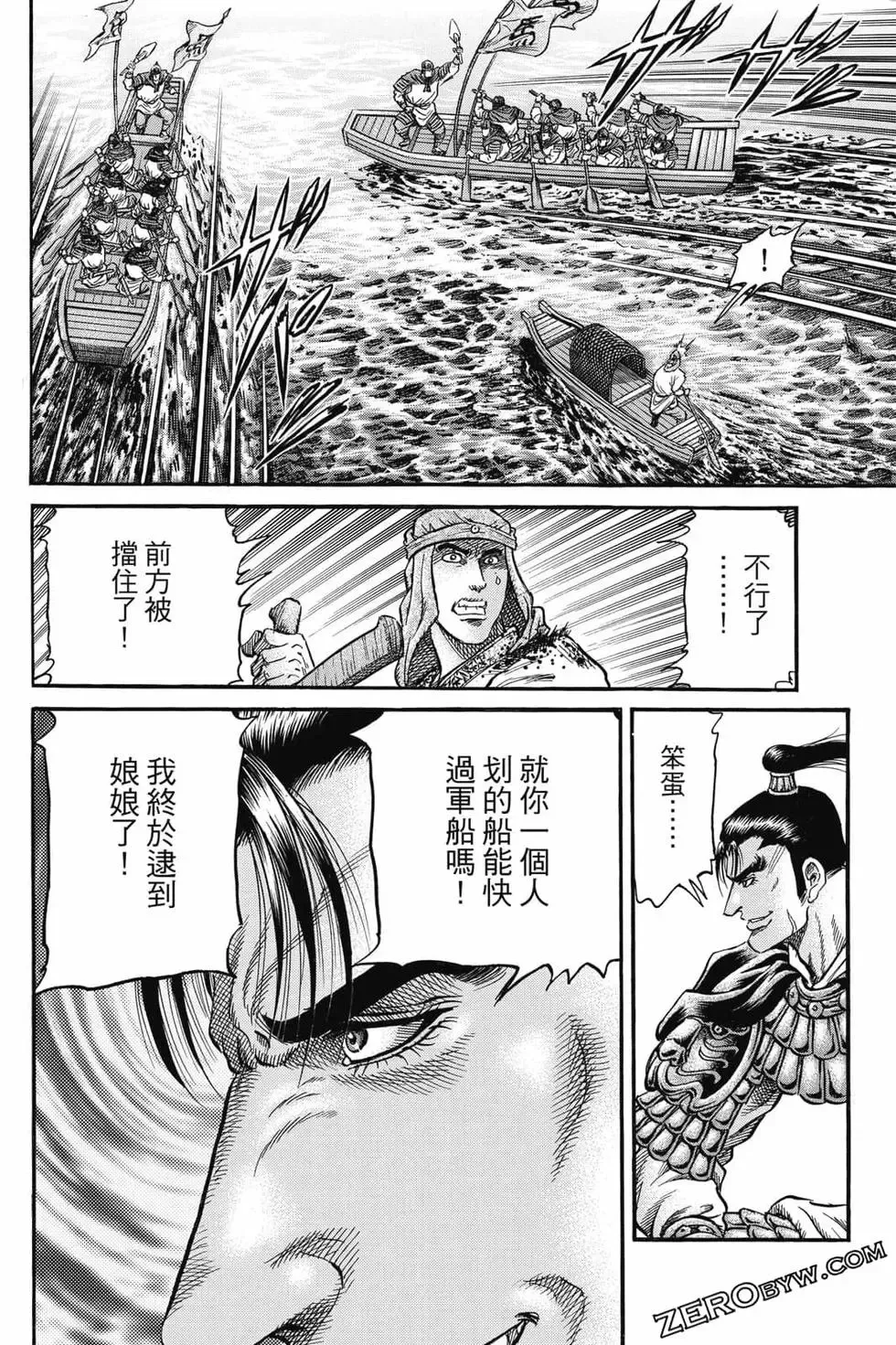 第06卷 第143页