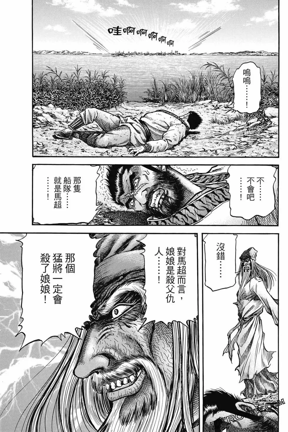 第06卷 第144页
