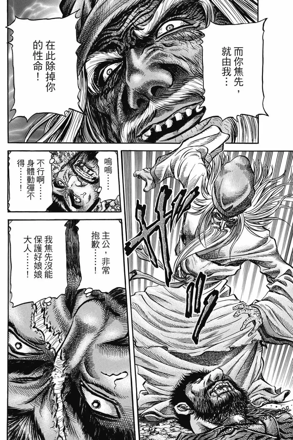 第06卷 第145页