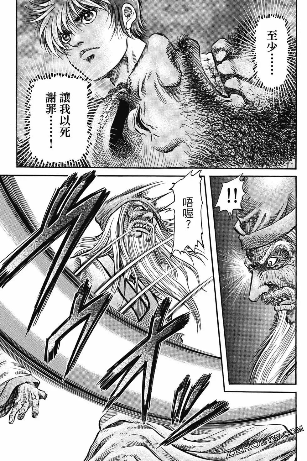 第06卷 第146页