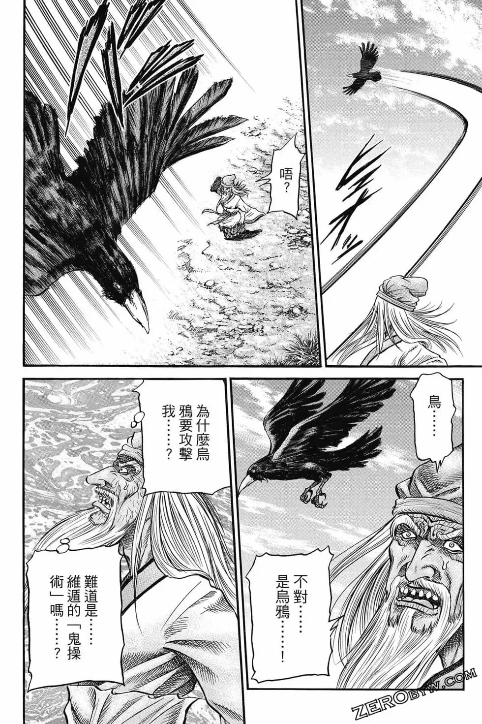 第06卷 第147页