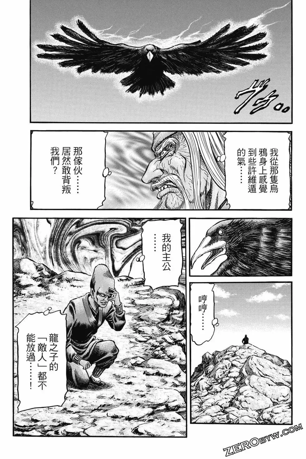 第06卷 第148页