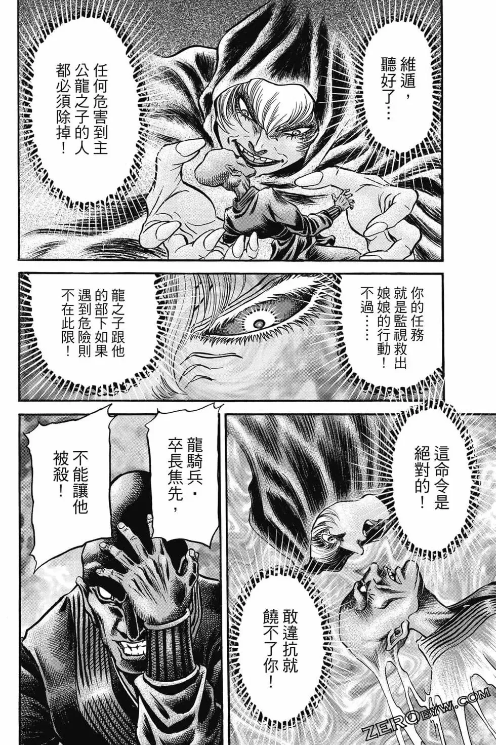 第06卷 第149页
