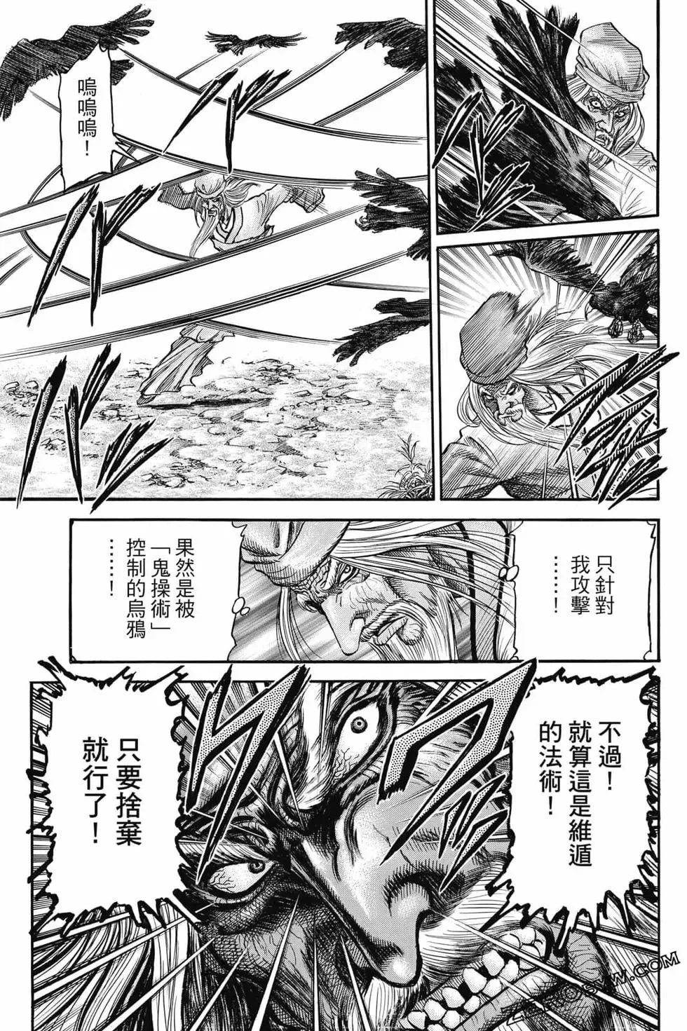 第06卷 第150页