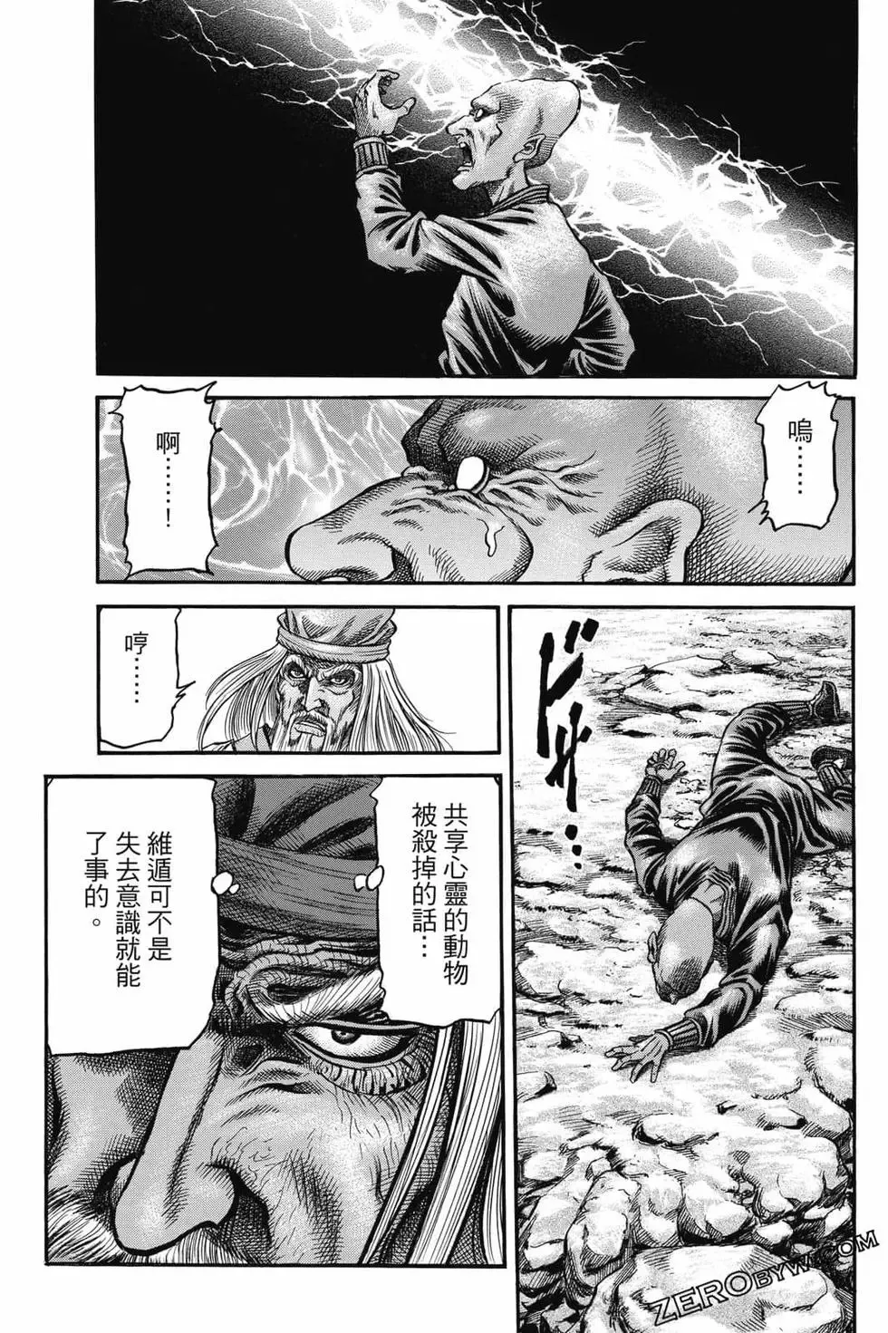 第06卷 第152页