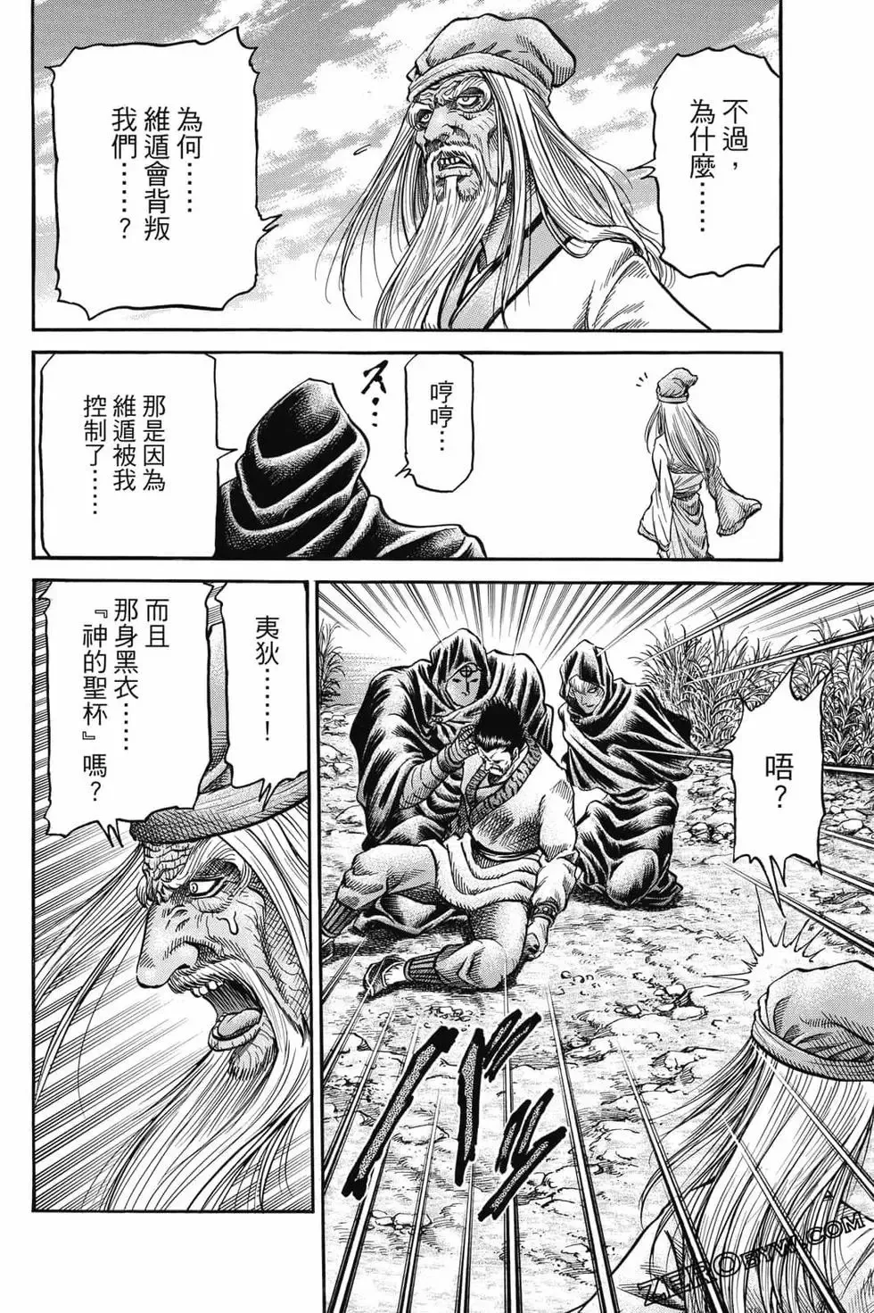 第06卷 第153页