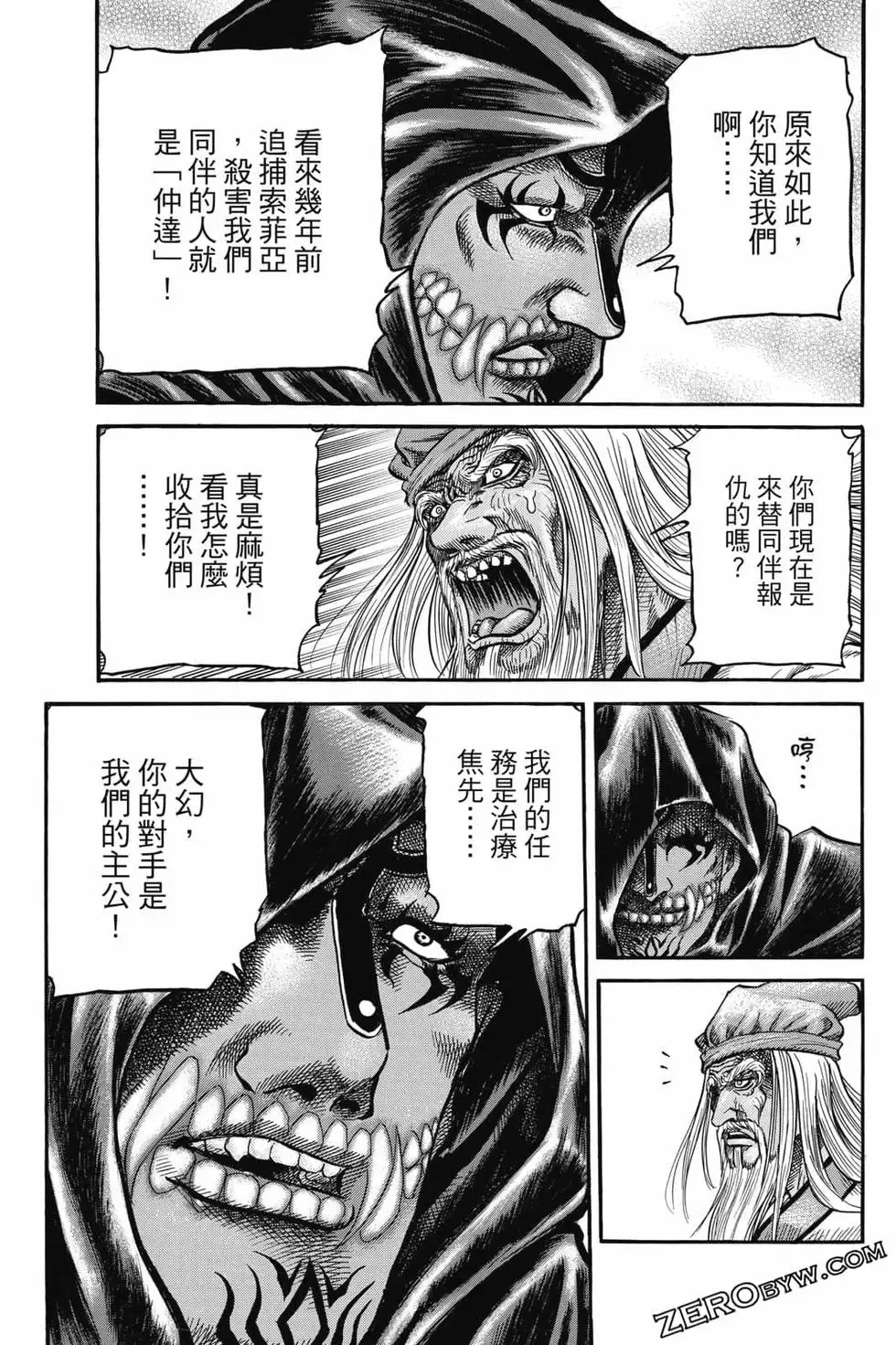 第06卷 第154页
