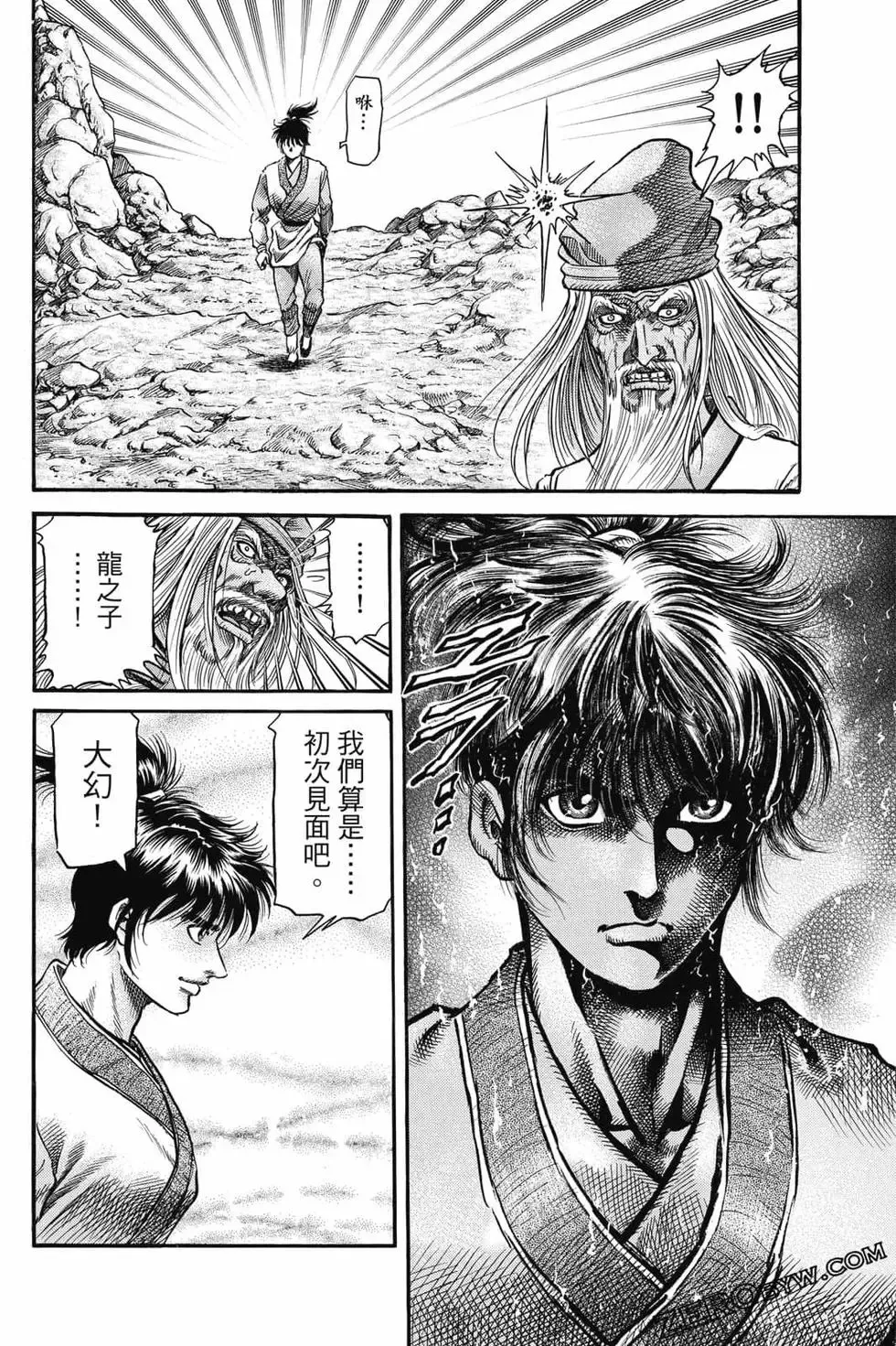 第06卷 第155页