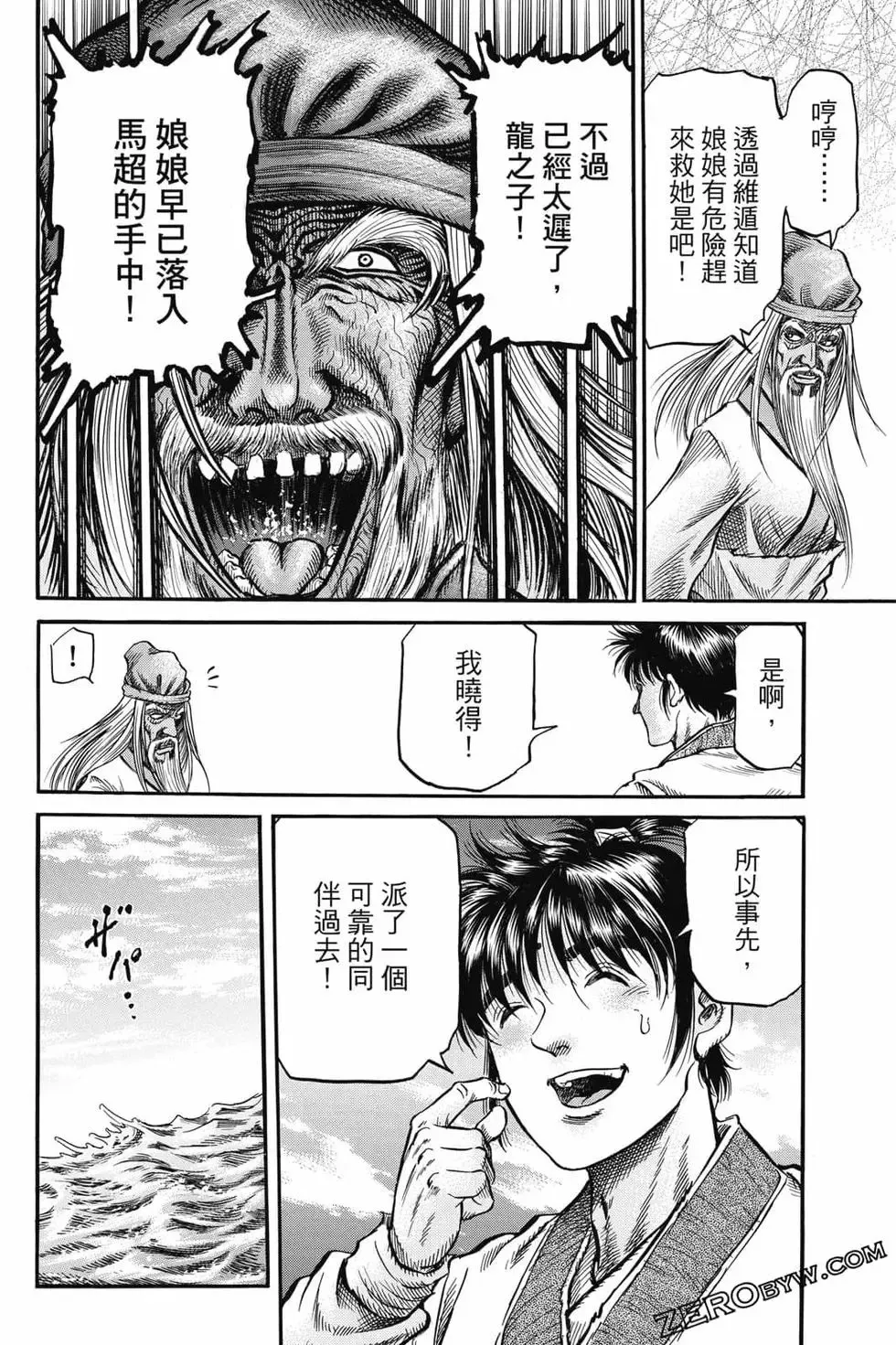 第06卷 第157页