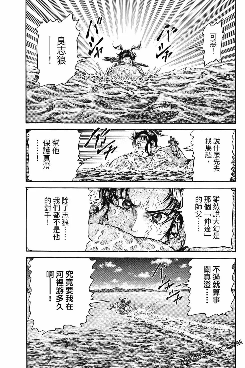 第06卷 第158页