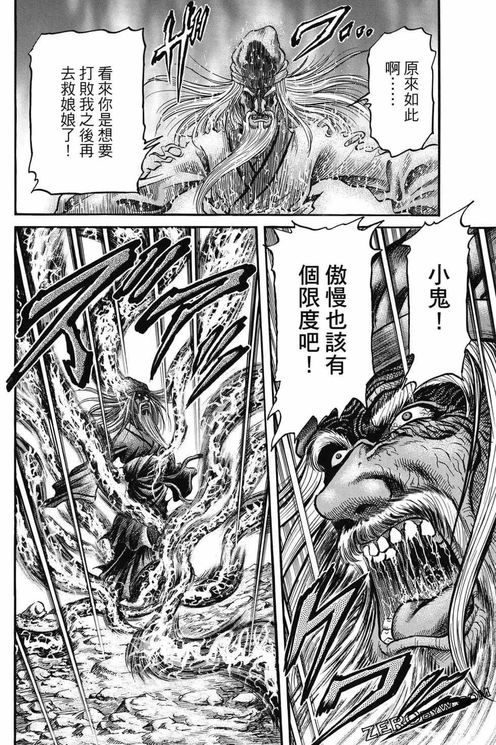 第06卷 第159页