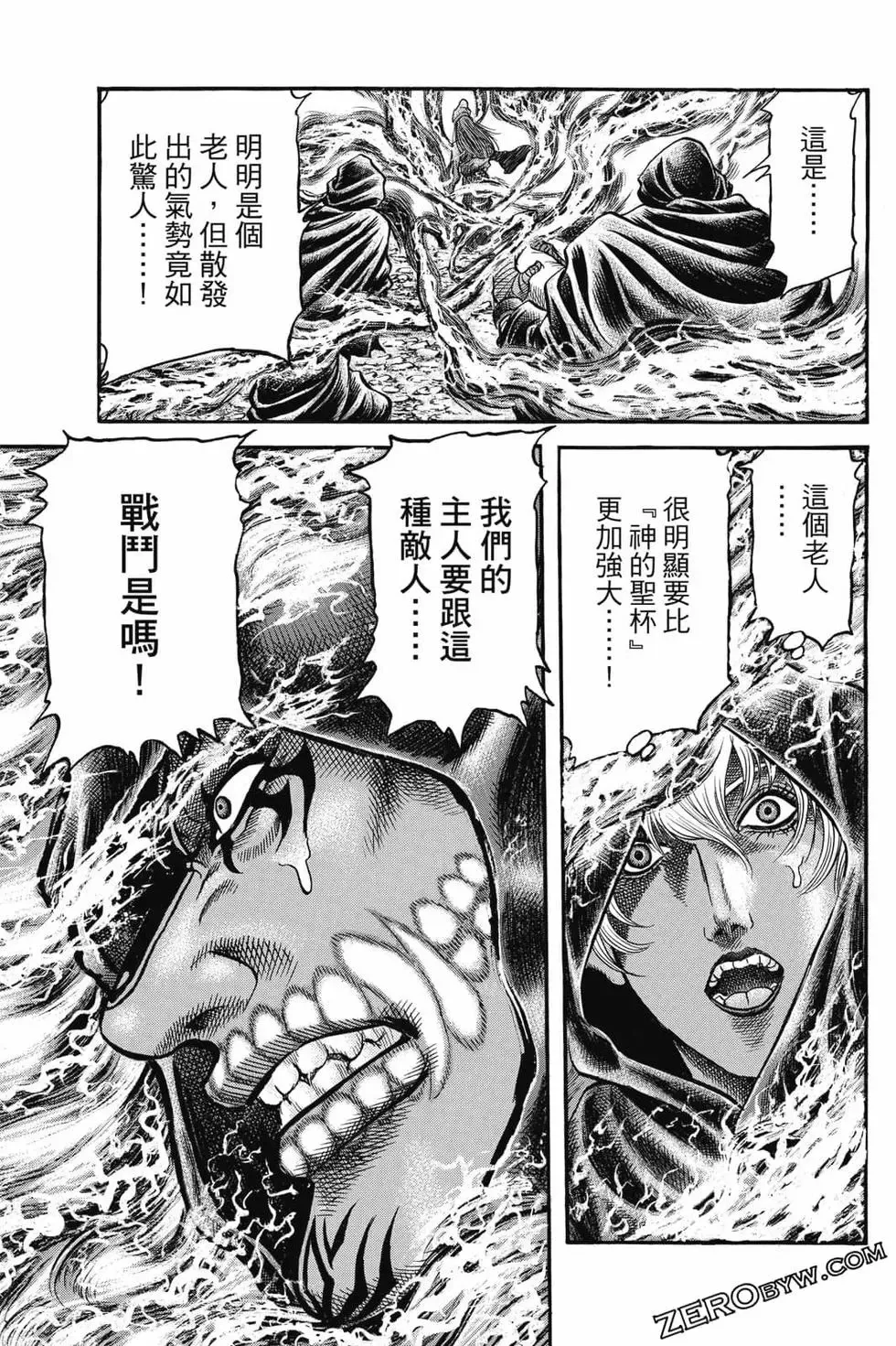第06卷 第160页