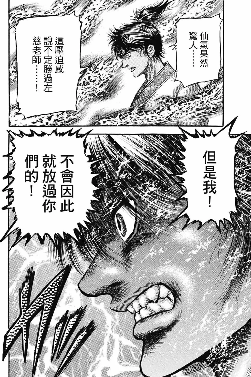第06卷 第161页