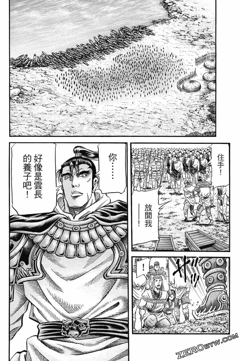 第06卷 第163页