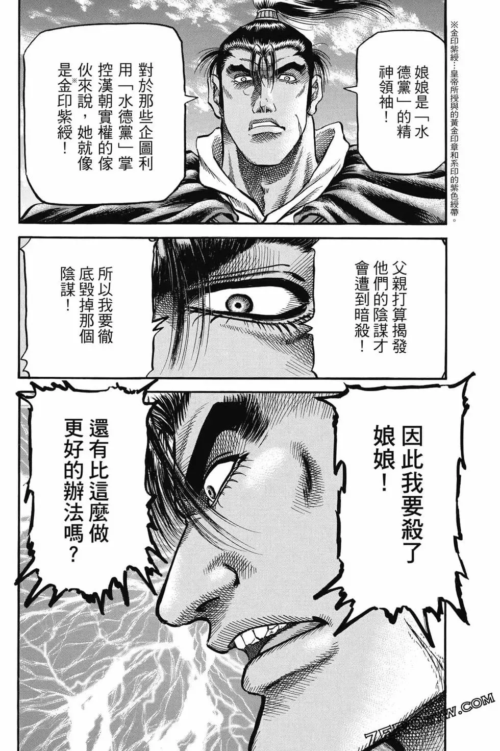 第06卷 第165页