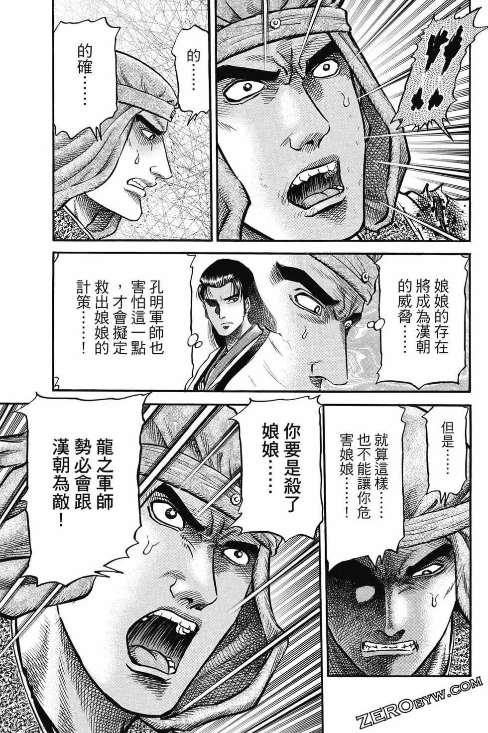 第06卷 第166页