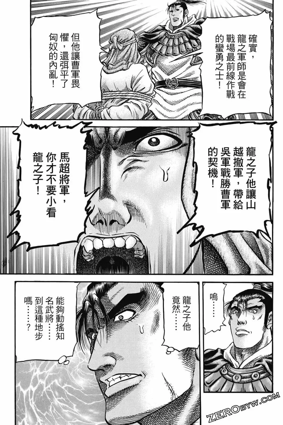 第06卷 第168页