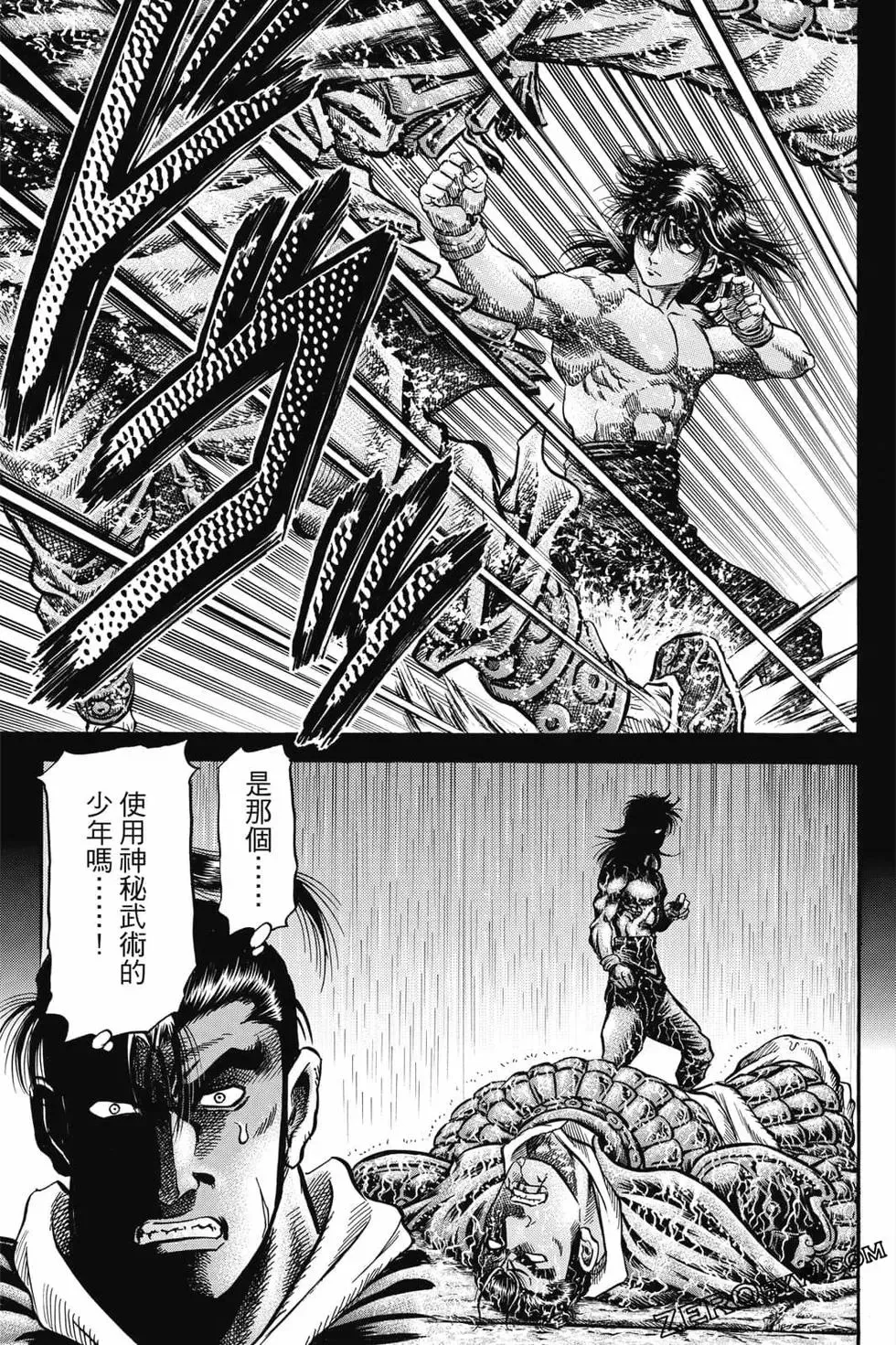 第06卷 第170页