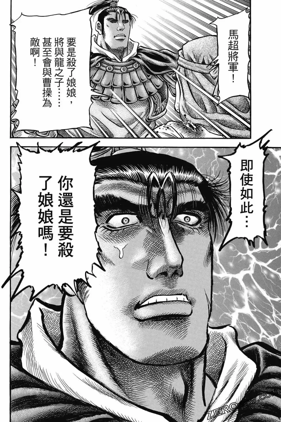 第06卷 第171页