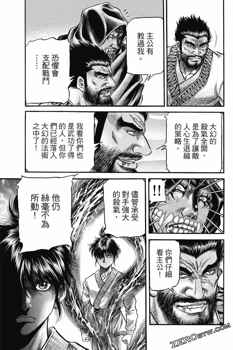 第06卷 第174页