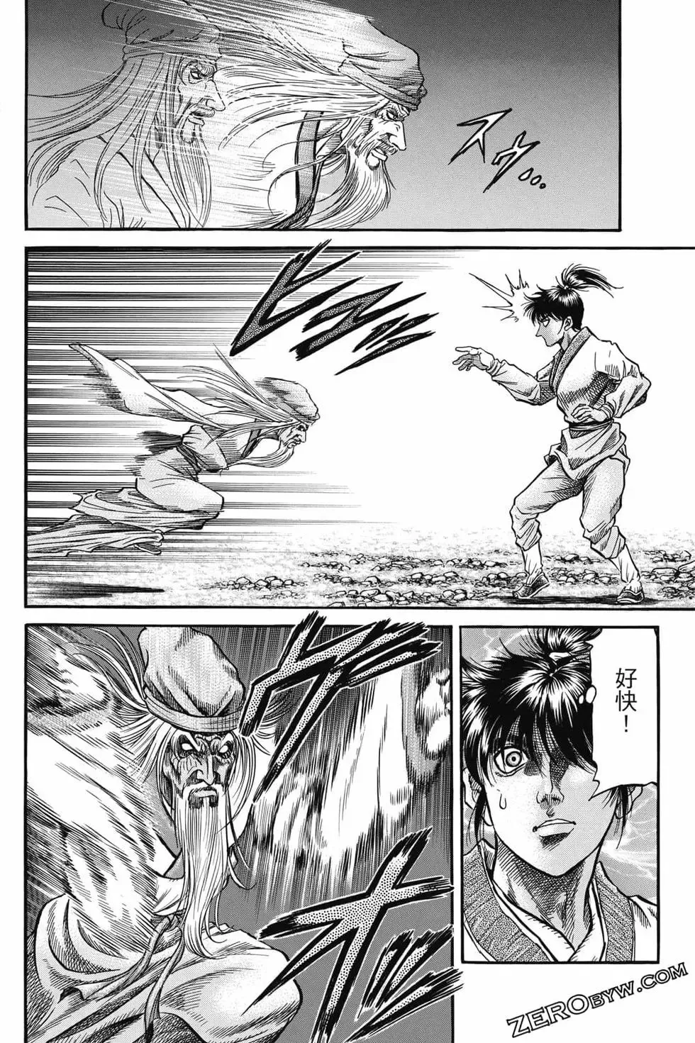 第06卷 第175页