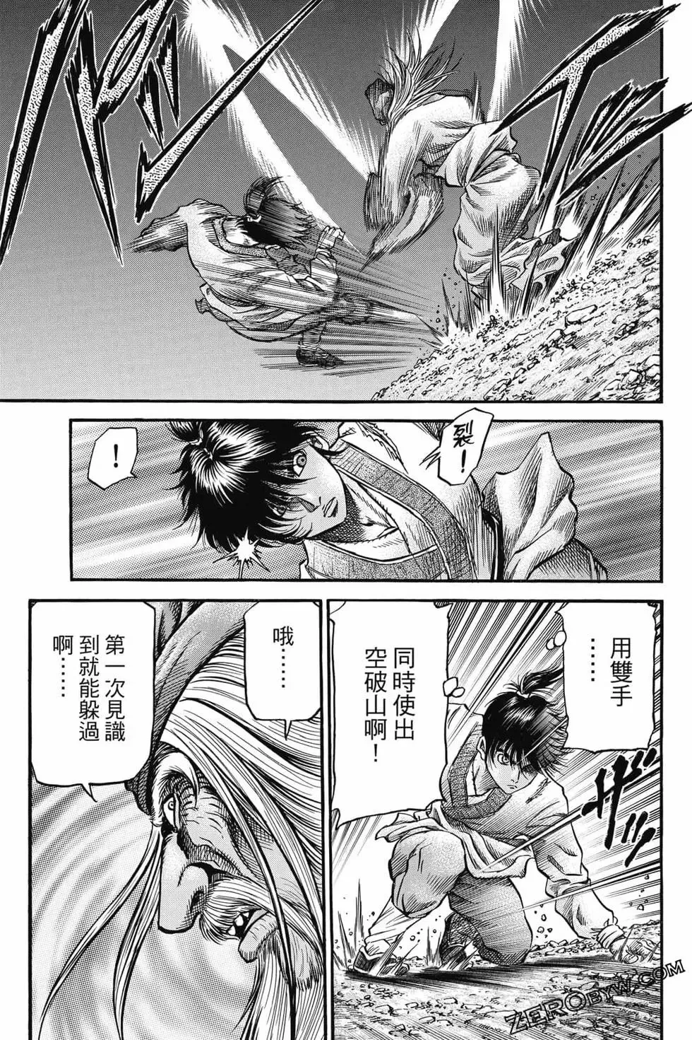 第06卷 第176页