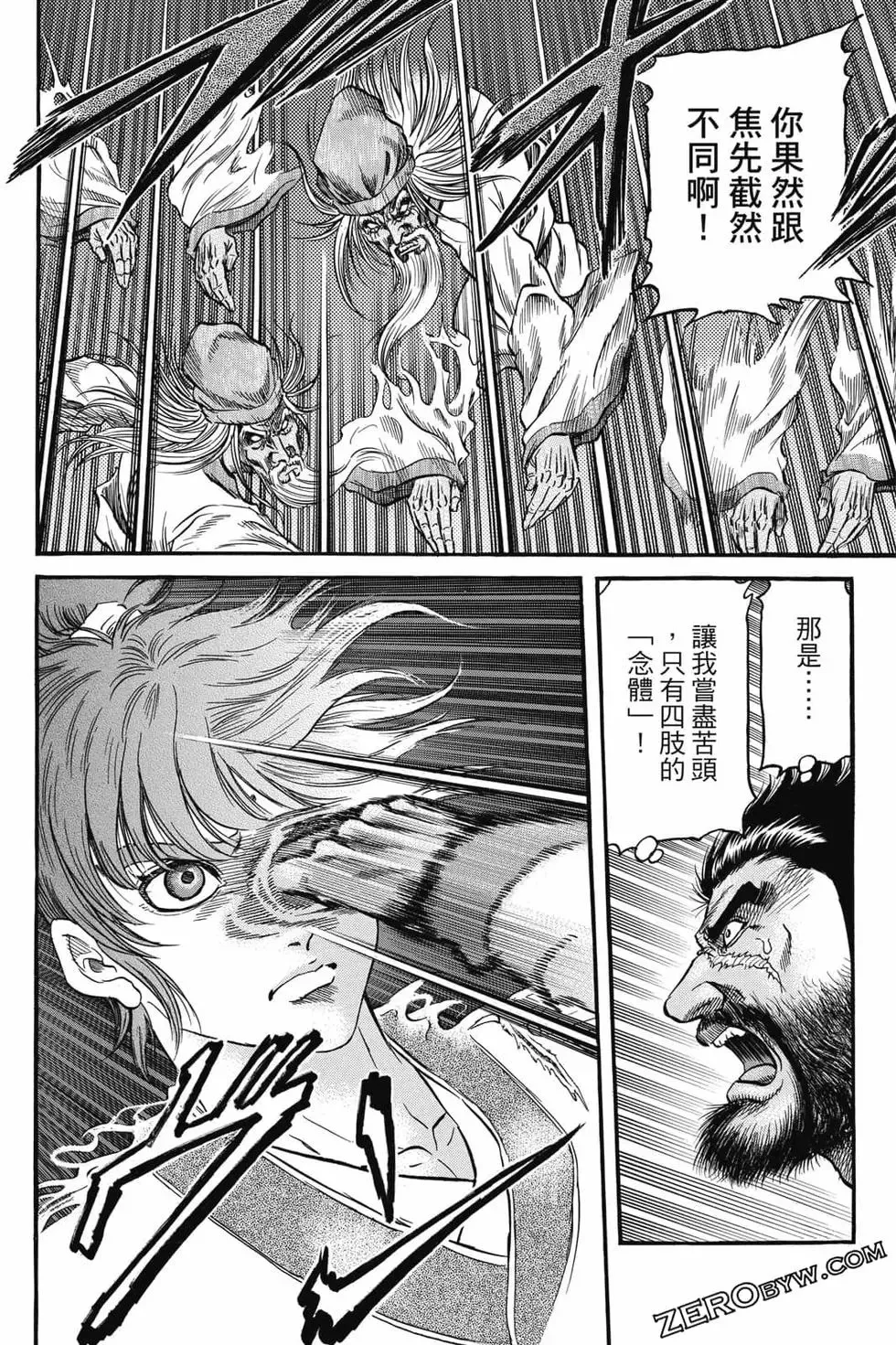 第06卷 第177页